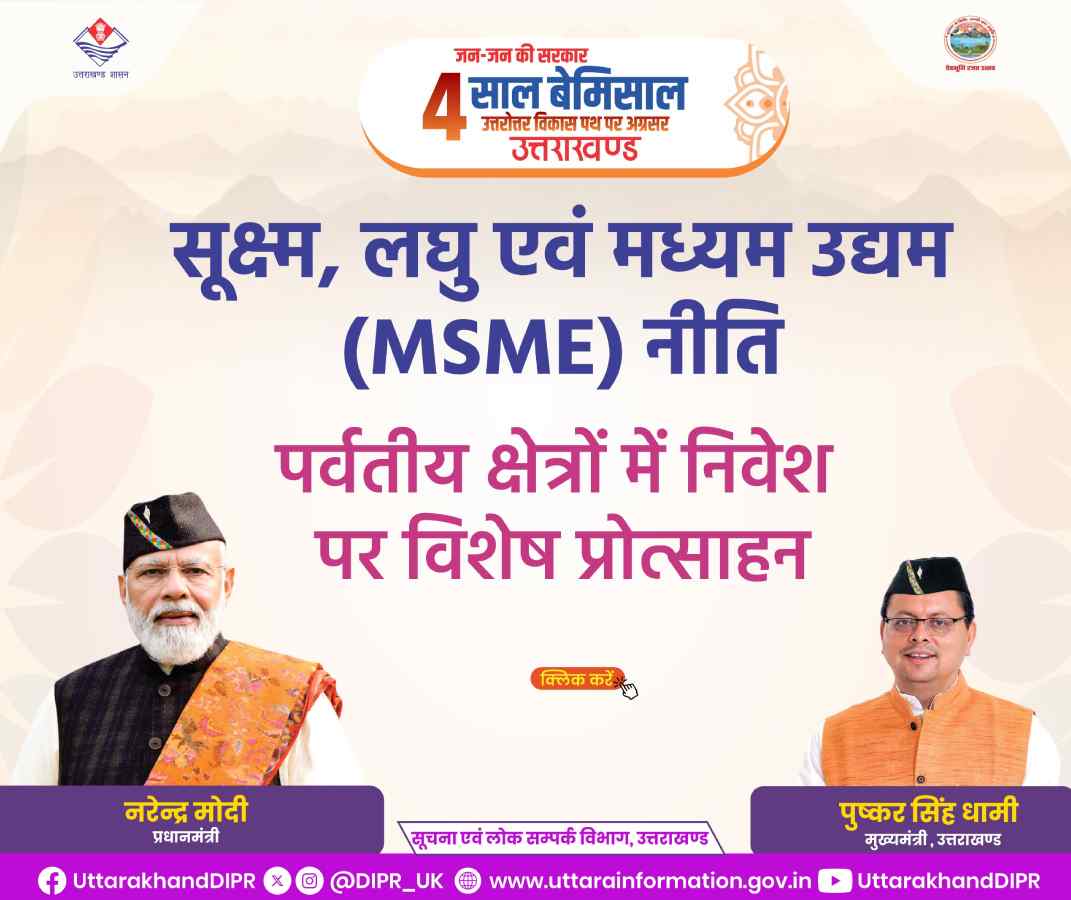 Advertisement